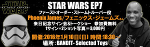 Phoenix James - Star Wars -The Force Awakens - First Order Stormtrooper - Bandit - Selected Toys Store - Autograph Signing - Tokyo Japan Episode 7 8 9 VII VIII IX